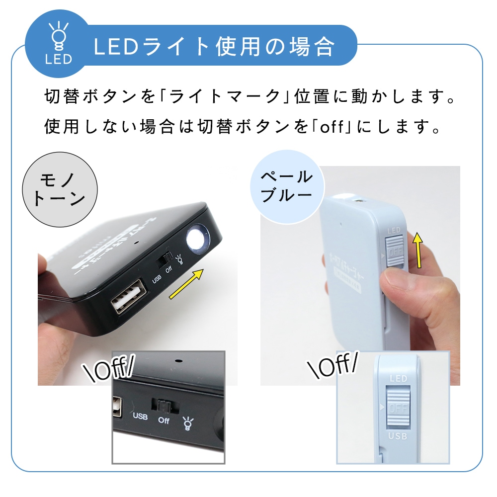 〇Da左1123 未使用保管品 乾電池式 モバイルバッテリー 〇Da左1123 未使用保管品 乾電池式 モバイルバッテリー 〇Da左1123