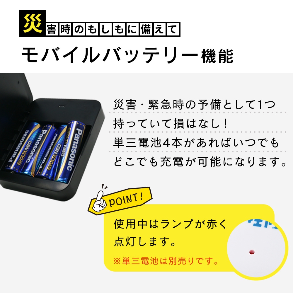 モバイル充電器ケース モバイル充電器 5000mAh ｜バズノベルティ