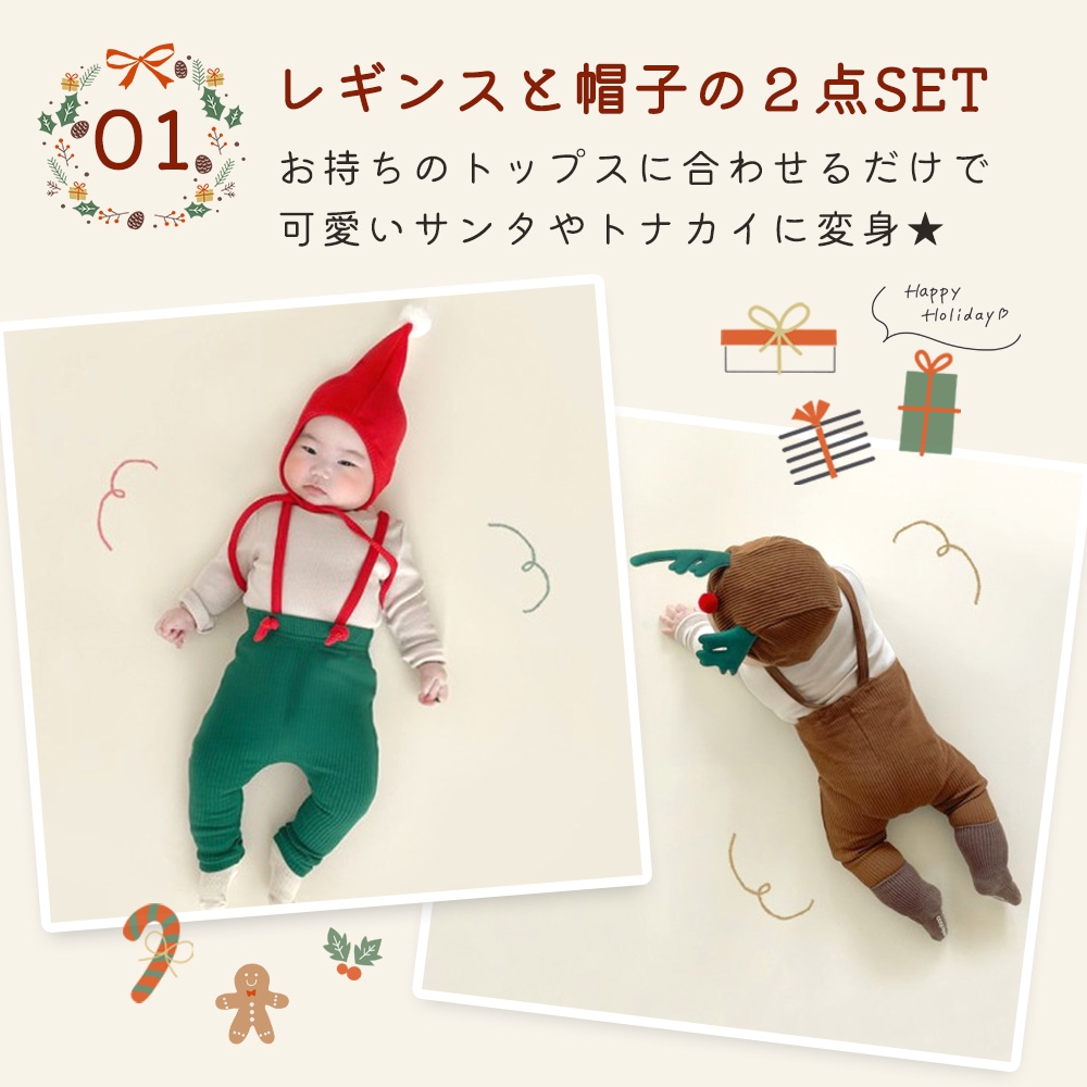 ロボホン服　サンタ２枚&トナカイ1枚裏起毛パーカー ロボホン服 サンタ2枚&トナカイ1枚裏起毛パーカー通販