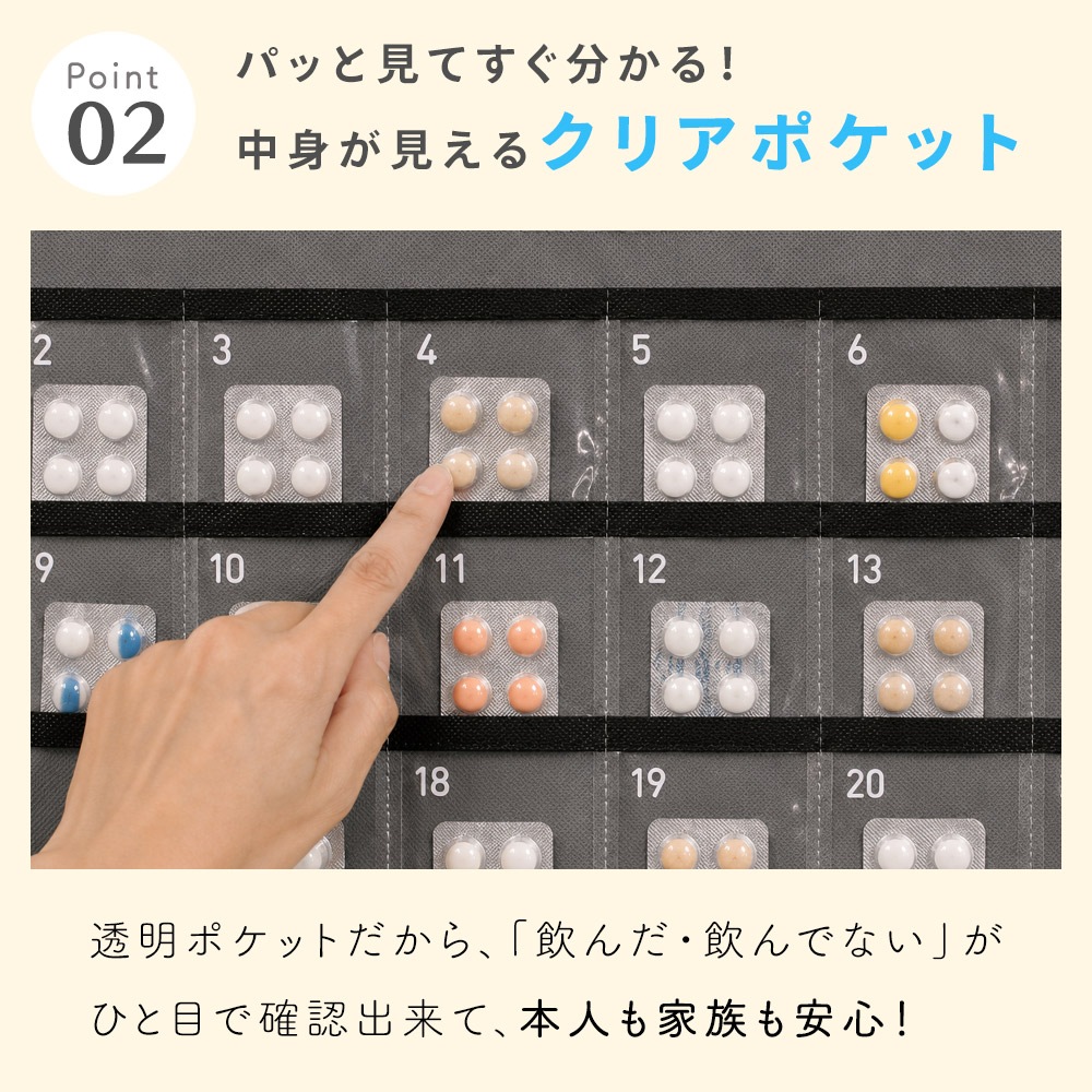 お薬カレンダー 壁掛け 1ヶ月 服薬管理 飲み忘れ対策 透明ポケット 月