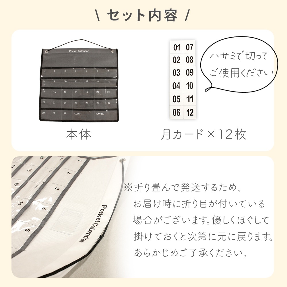 お薬カレンダー 壁掛け 1ヶ月 服薬管理 飲み忘れ対策 透明ポケット 月