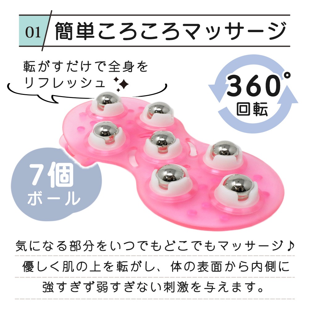 コロコロマッサージ 楽天市場】【お得な2個セット】 マッサージ ローラー コロコロ