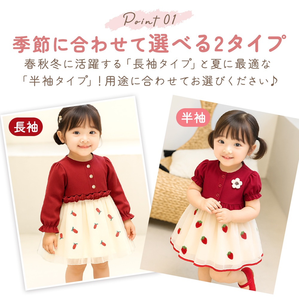 いちごプリント 半袖 ミディ丈ワンピース MILASIC公式】キッズいちごワンピース 女の子 ガール 子供