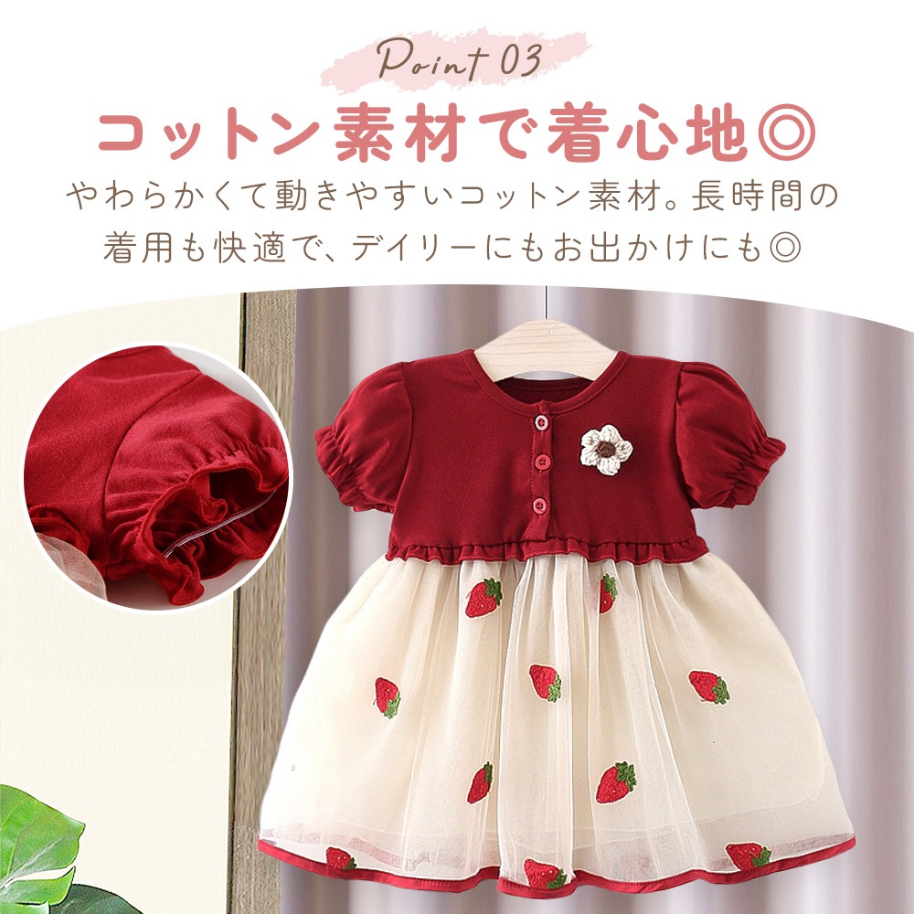 極美品 familiar いちご、うさぎ刺繍 長袖ワンピース 愛らしいお花刺繍 ワンピース – ONE PEACE ONLINE