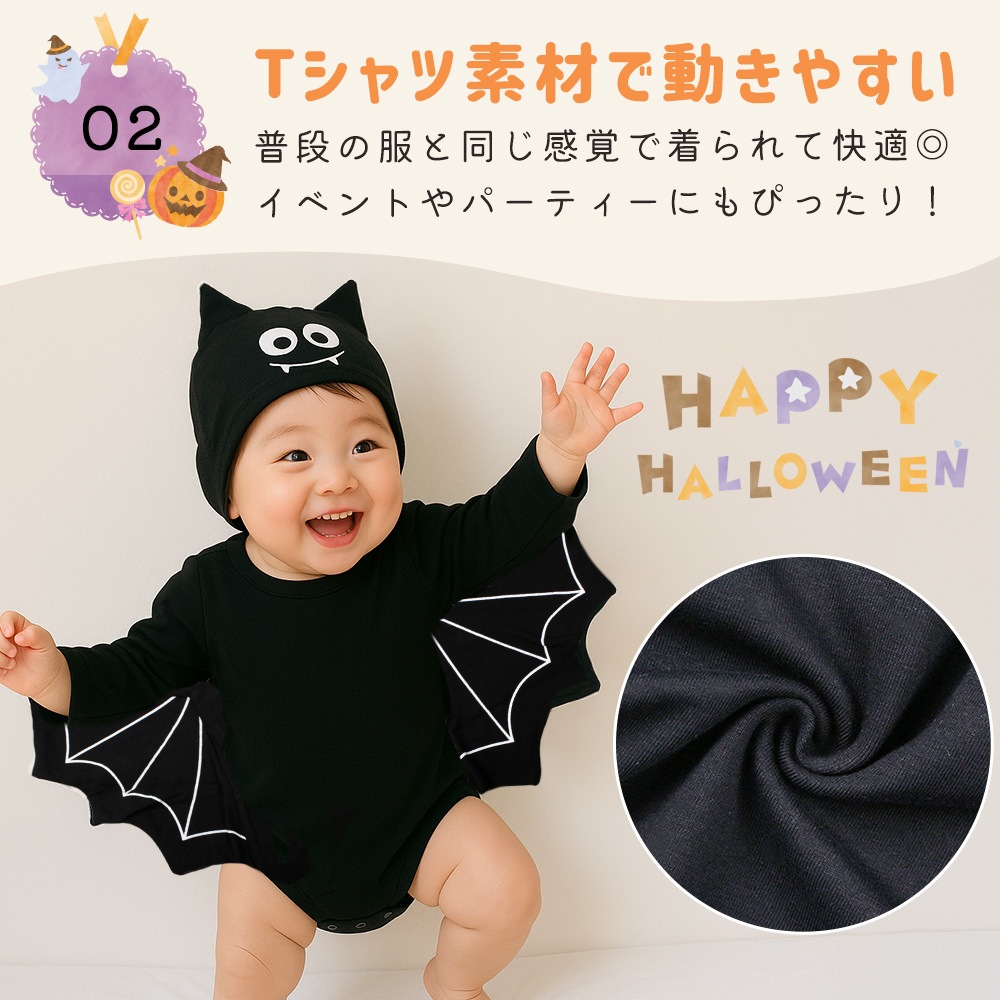 ハロウィン コスチューム ベビー コウモリ 仮装 コスプレ 衣装 子供