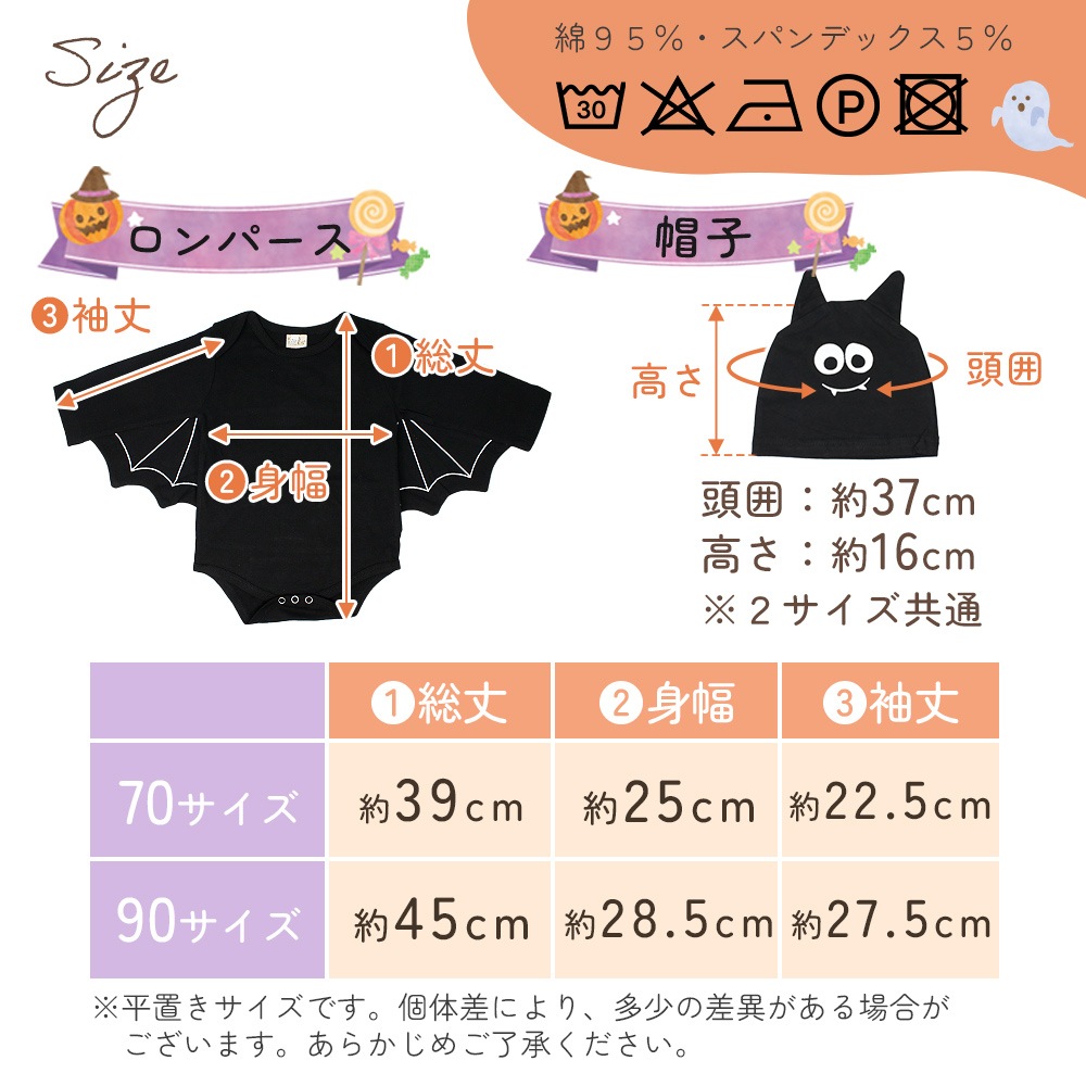 ハロウィン コスチューム ベビー コウモリ 仮装 コスプレ 衣装 子供