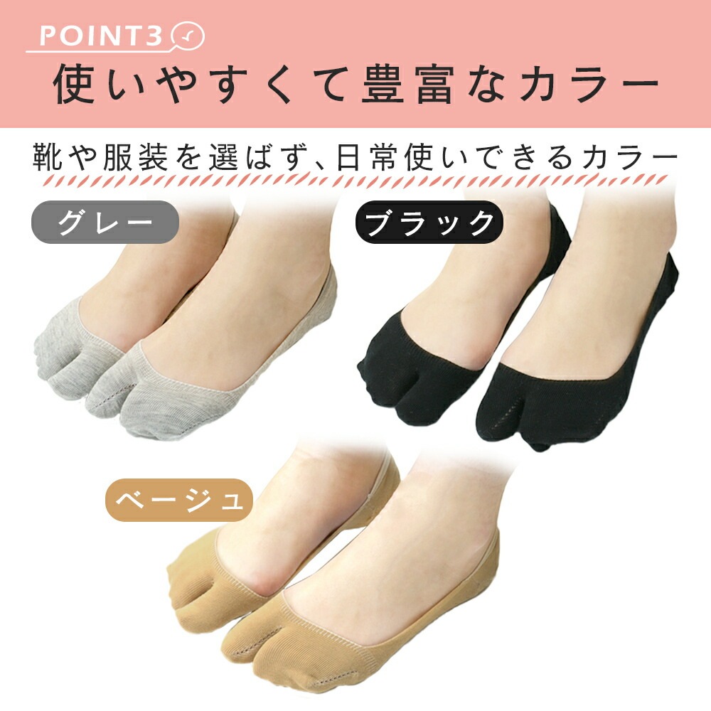 J‘s by a-double 足袋 シューズ J's by a-double 足袋 シューズ