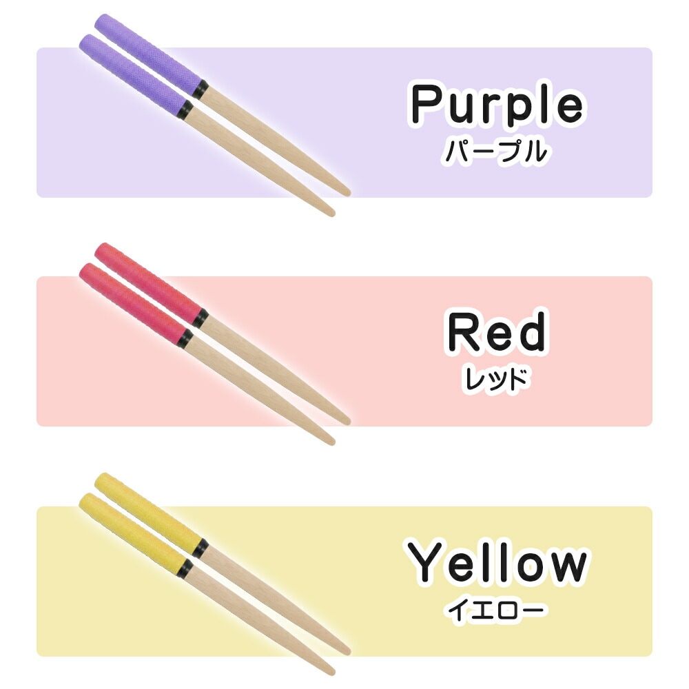 太鼓バチ 太鼓 バチ マイバチ 左右 2本セット 35cm 軽い 軽量 木 木材