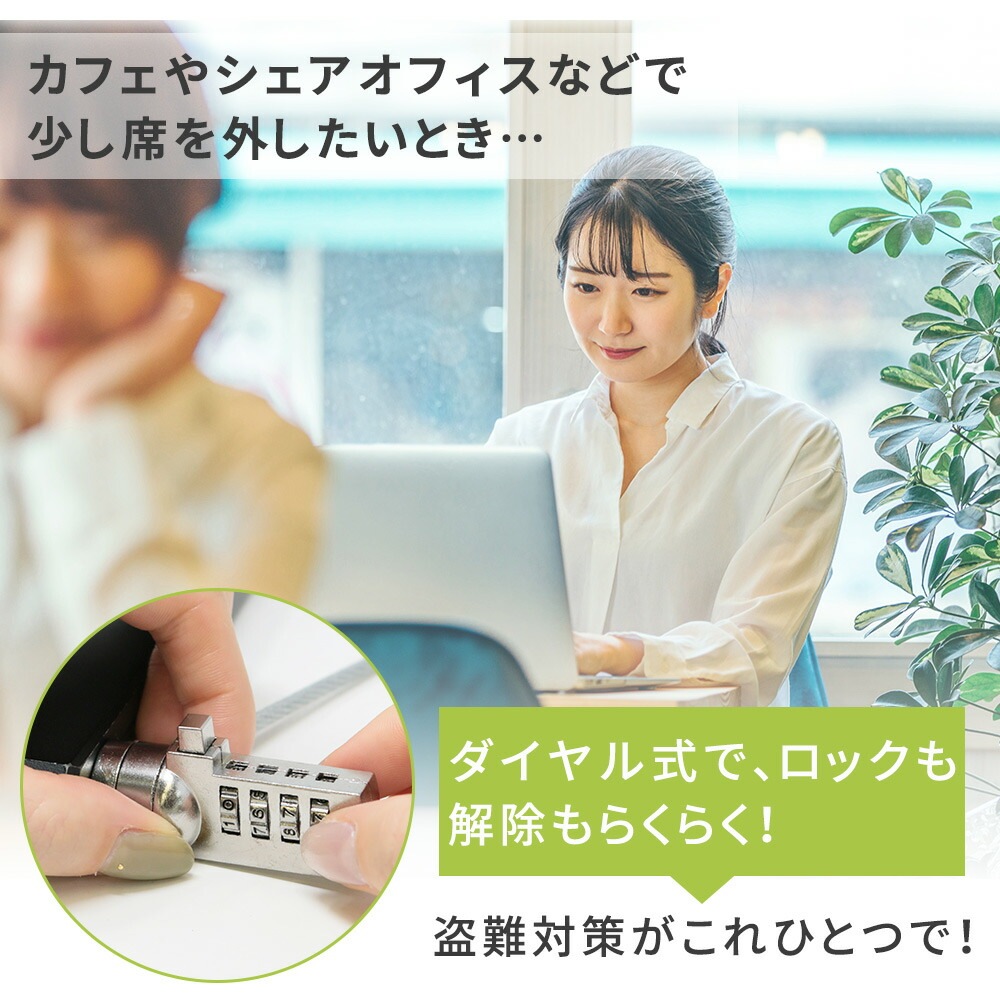 セキュリティ ワイヤー ダイヤル式 3×7mmスロット対応