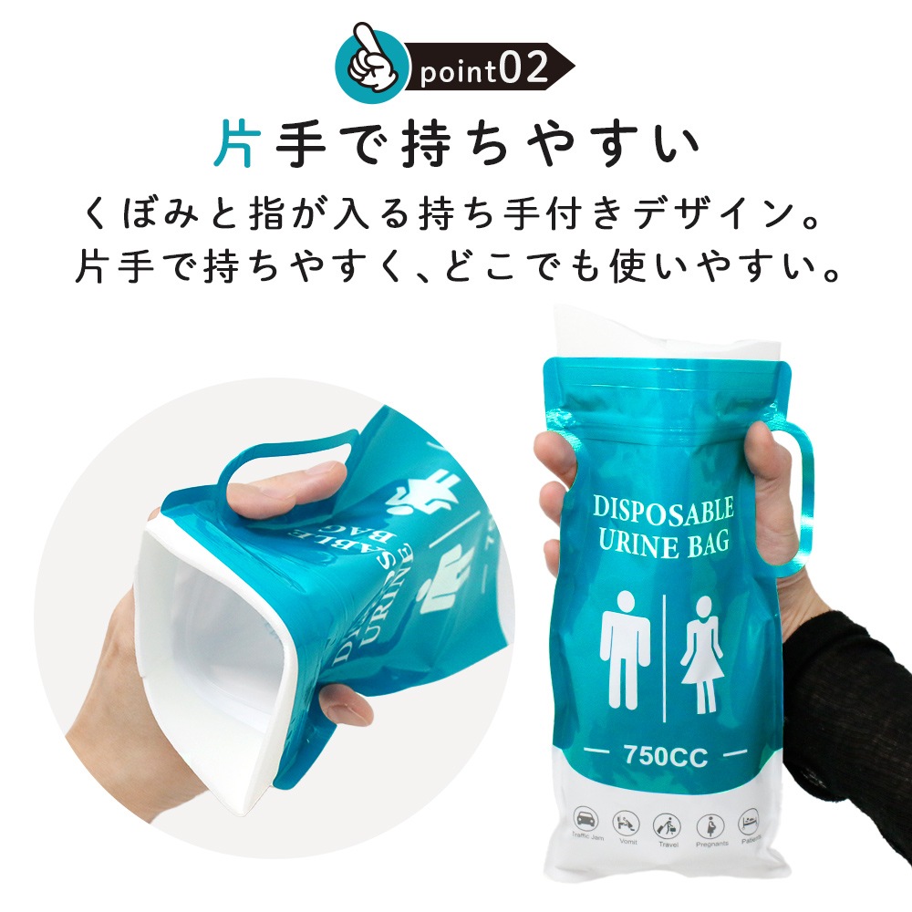携帯トイレ 10枚入り 10回分 使い捨て 防災トイレ 簡易トイレ 車
