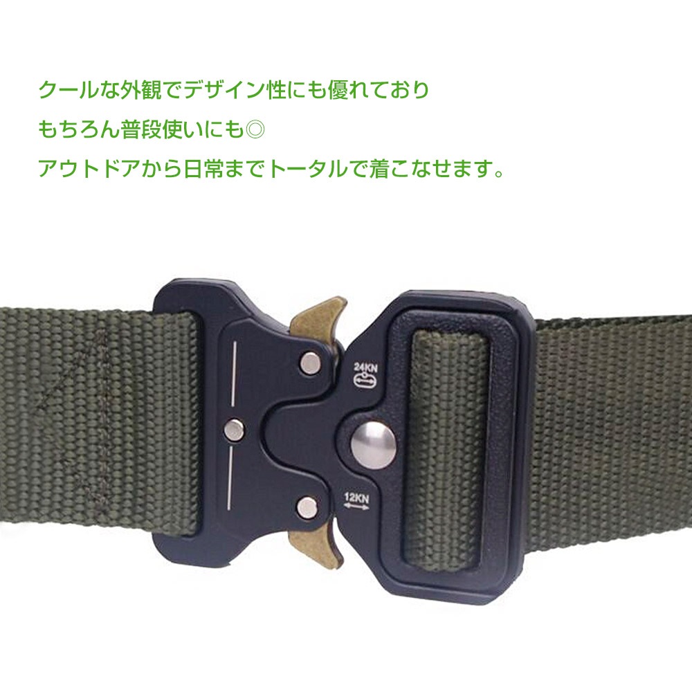 タクティカルベルト ナイロンベルト 幅 約3.8cm 最大胴囲 約