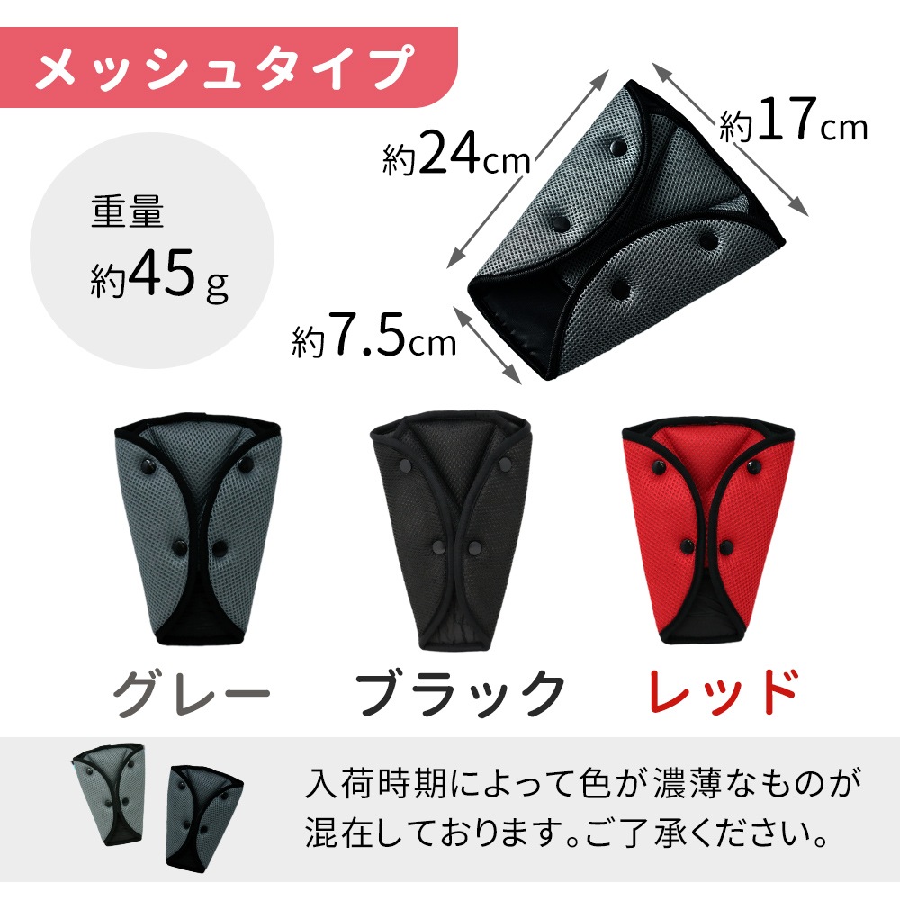 シートベルト クッション シートベルト枕 子供 シートベルトカバー シートベルトパッド シートベルト ストッパー 枕 シートベルトクッション  パッドクッション ストッパー 車 車用枕 ドライブ 旅行 子供用携帯枕 シートベルトパッド ネックピロー ER-SBPLW | その他 | mitas シートベルトカバークッション 2個セット 適合ダッジ・マグナム (Magnum), 耐久性 耐摩耗性に ソフトベルトパッド ネック