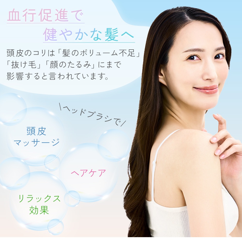 ヘアケアブラシ ブラッシング くし 頭皮 ほぐし フィット 頭皮