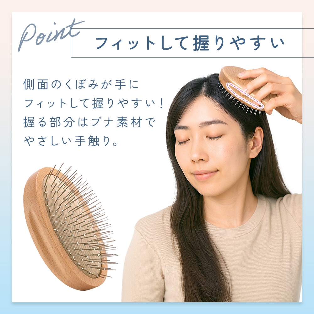 ヘアケアブラシ ブラッシング くし 頭皮 ほぐし フィット 頭皮