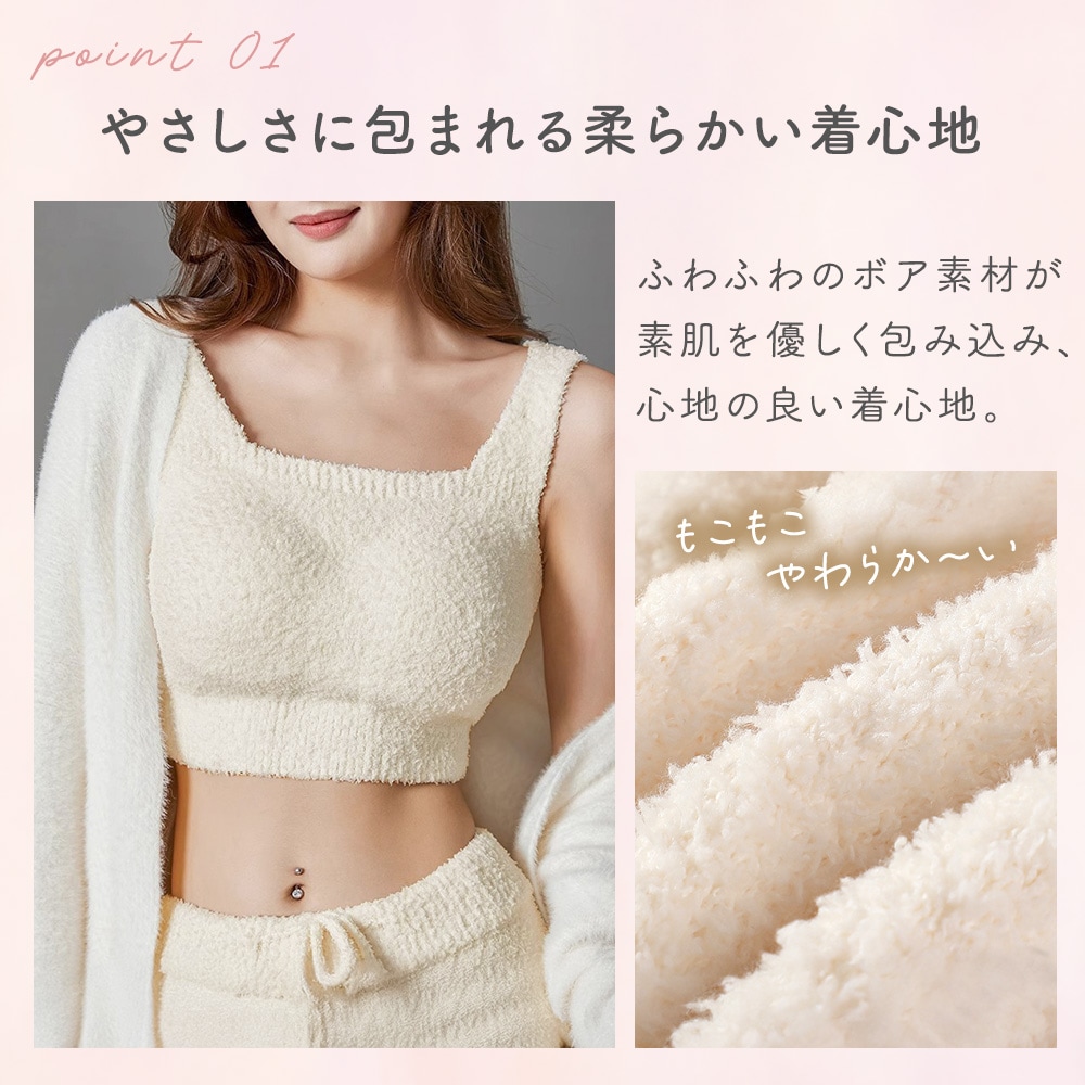 ふわふわ ボア ブラ キャミソール マタニティフォト ボアブラ 暖かい