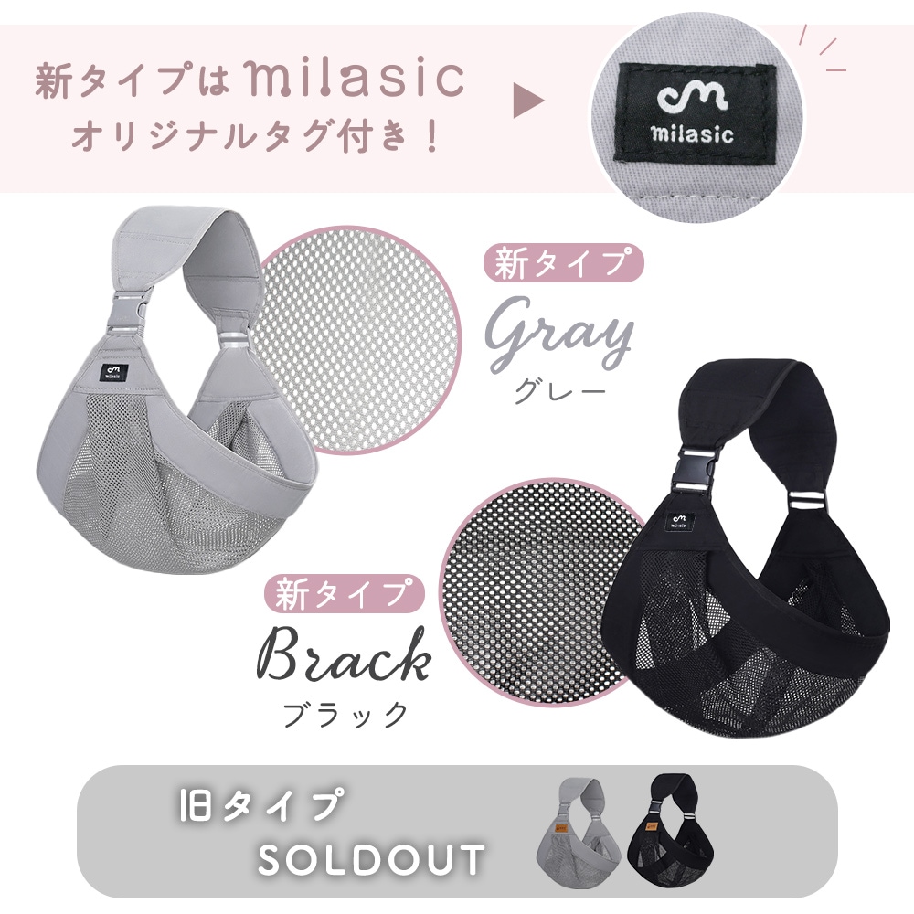 うずらのたまご　　メッシュスリング サイズM ベビーメッシュスリング ベビースリング メッシュ スリング 新生児