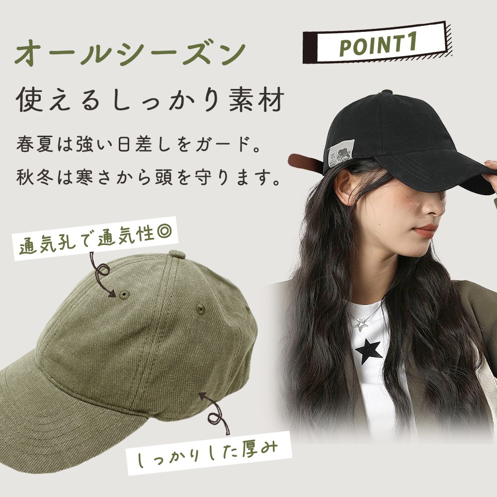 【最安値に挑戦】 キャップ カジュアル おしゃれ 帽子 夏 シンプル レディース 帽子