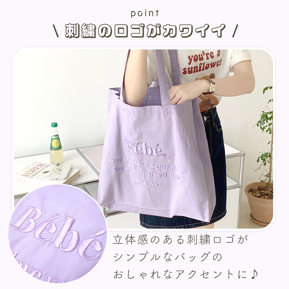 キャンバストートバッグ レディース A4 大容量 おしゃれ 大きめ