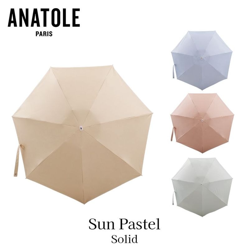 ANATOLE Sun pastel Solid