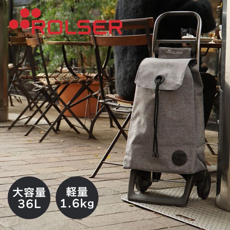 ROLSER JOY ショッピングカート モノトーンカラー