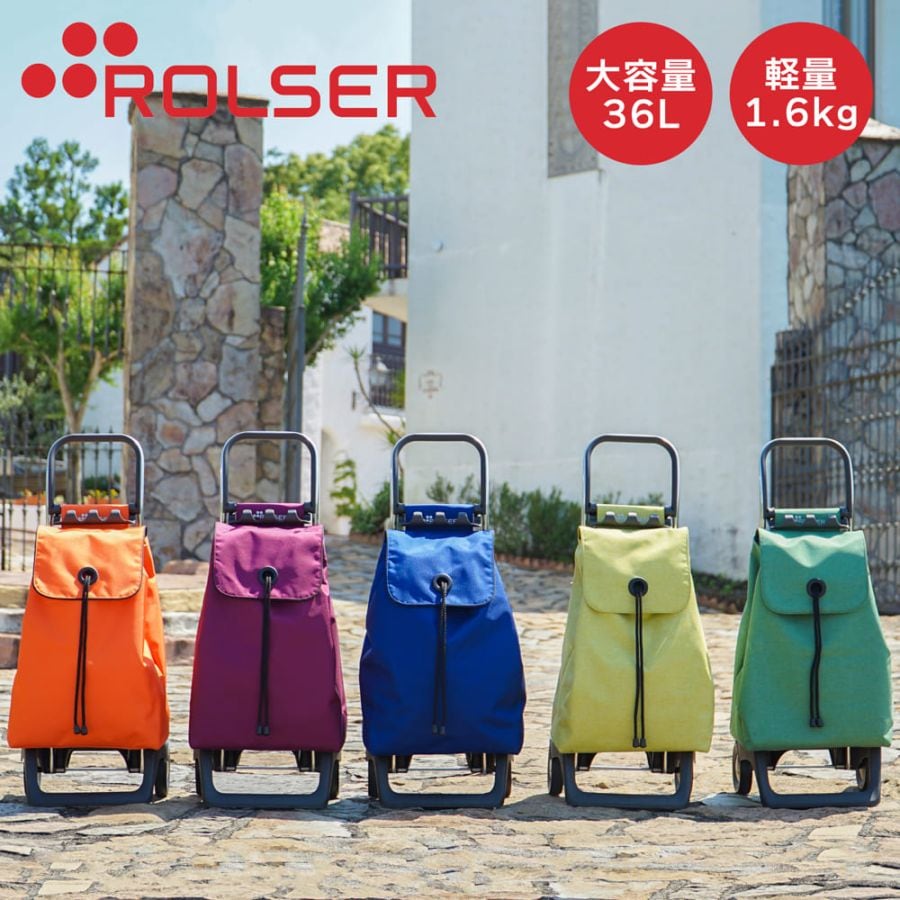 ROLSER JOY COLOR ショッピングカート