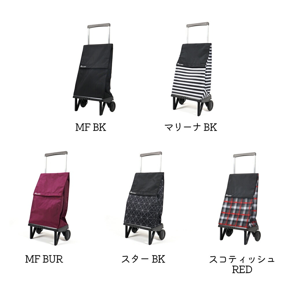 ROLSERロルサーショッピングカート買い物カートPLEGAMATICプレガマティック折りたたみ大容量軽量キャリーバッグ静音防水エコバックおしゃれ