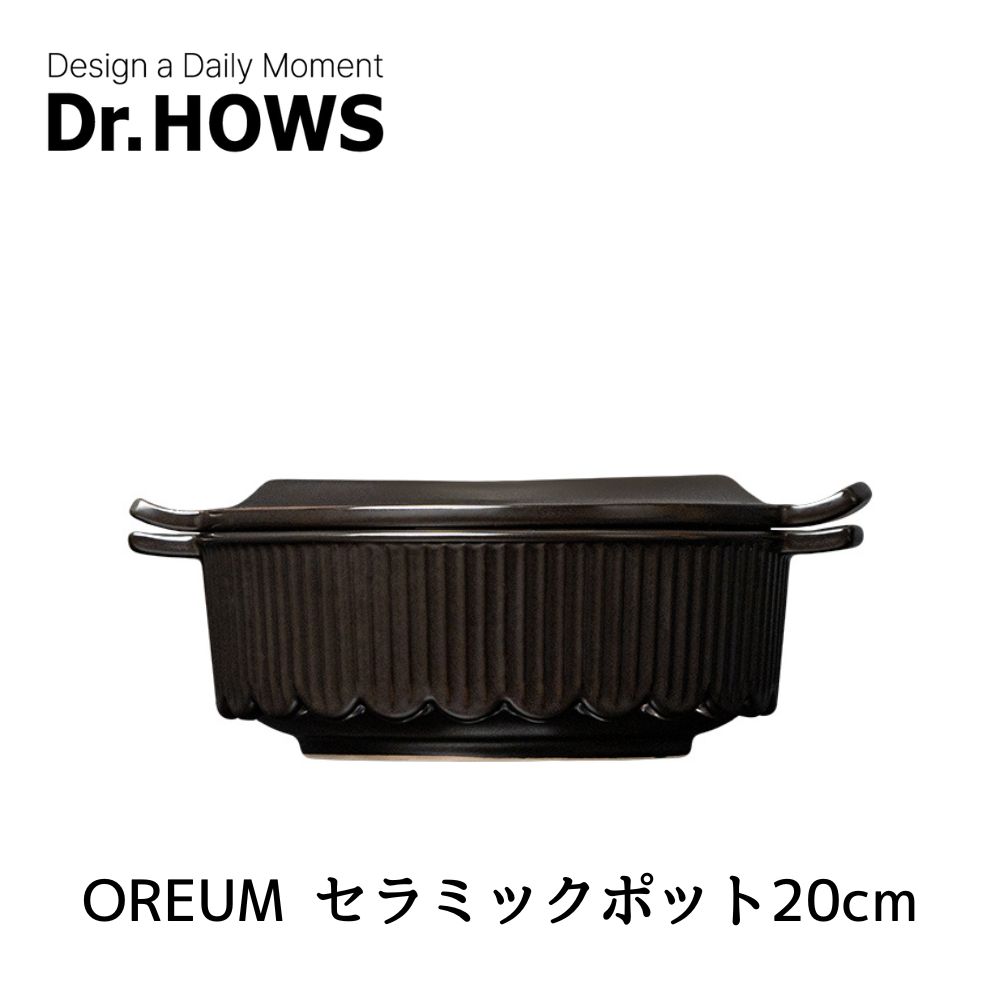 Dr.HOWS 韓国風土鍋 20cm ガス火専用 OREUM 電子レンジ対応 オーブン対応 食洗機対応 オルム 土鍋 直火対応 高密度ペタライト IH土鍋 両手鍋 ミニ 卓上鍋 一人用 二人用 土鍋ご飯 鍋 1人鍋 韓国 お手入れ簡単 料理 おしゃれ ギフト プレゼント