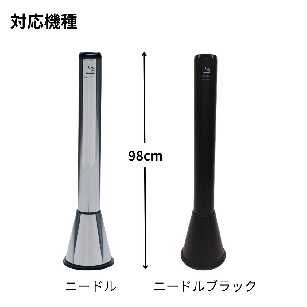 交換用アルミ袋【ニードル・ニードルブラック灰皿専用/20枚セット】