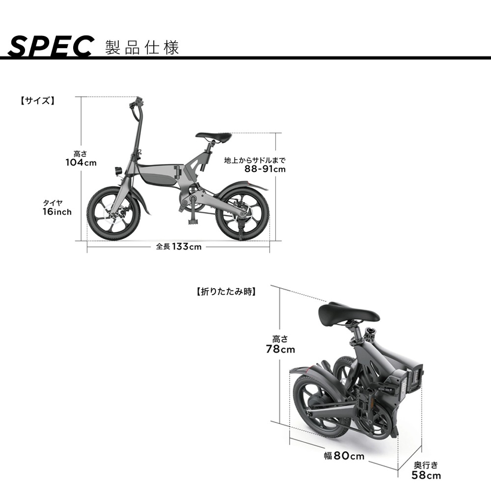 ڴָ̲15ޤǡENTRE VEHICLE ȥӡ E-Bike PXID-2 ưȼž 16 ޤꤿ 3ʳ ᥿å졼 eХ ž ư   쥸㡼 ̶ ̳  ġ ѥ ȥɥ ƻԲǽ ե ץ쥼 ̵