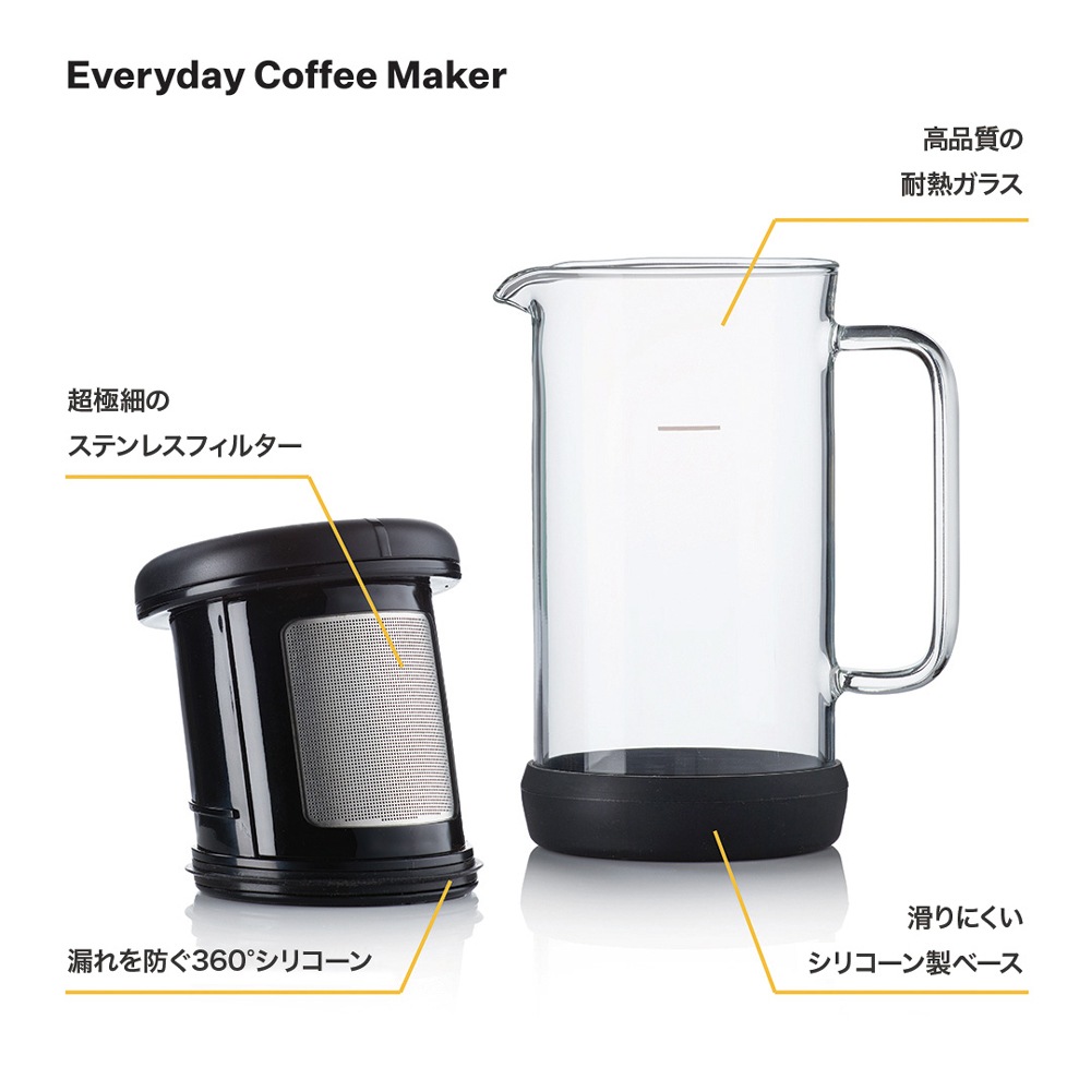 BARISTA&CO One Brew Black 350ml コーヒードリッパー