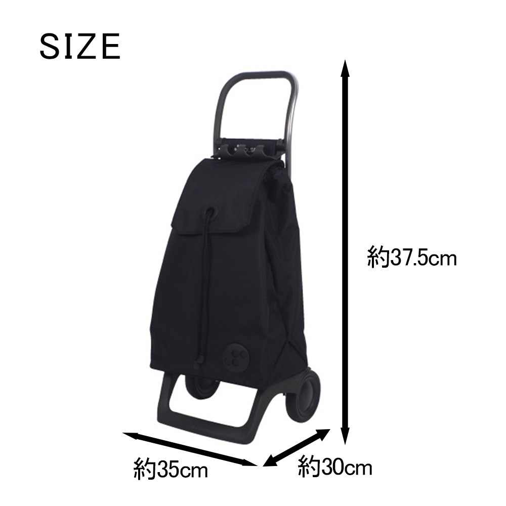 ROLSER JOY ショッピングカート モノトーンカラー
