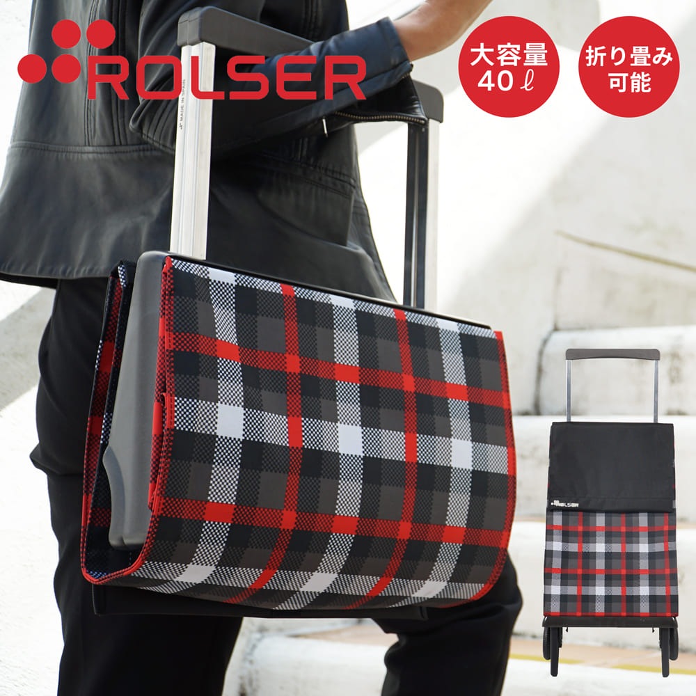 ROLSER PLEGAMATIC ショッピングカート