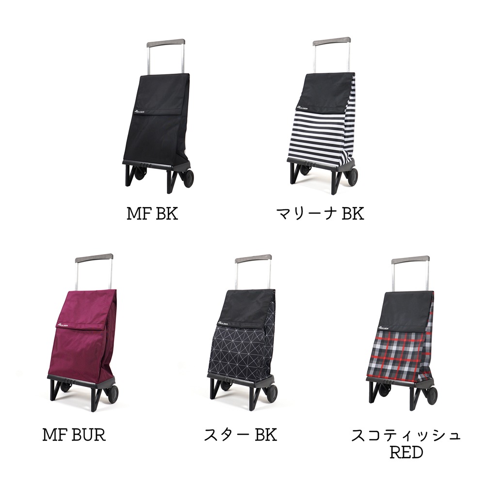 ROLSER PLEGAMATIC ショッピングカート