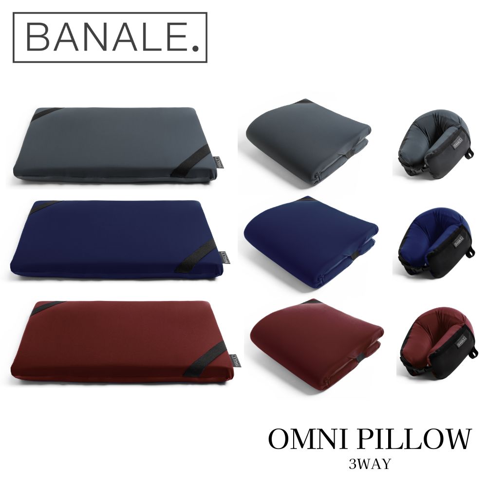 BANALE OMNIPILLOW 3WAY ネックピロー ピロー クッション