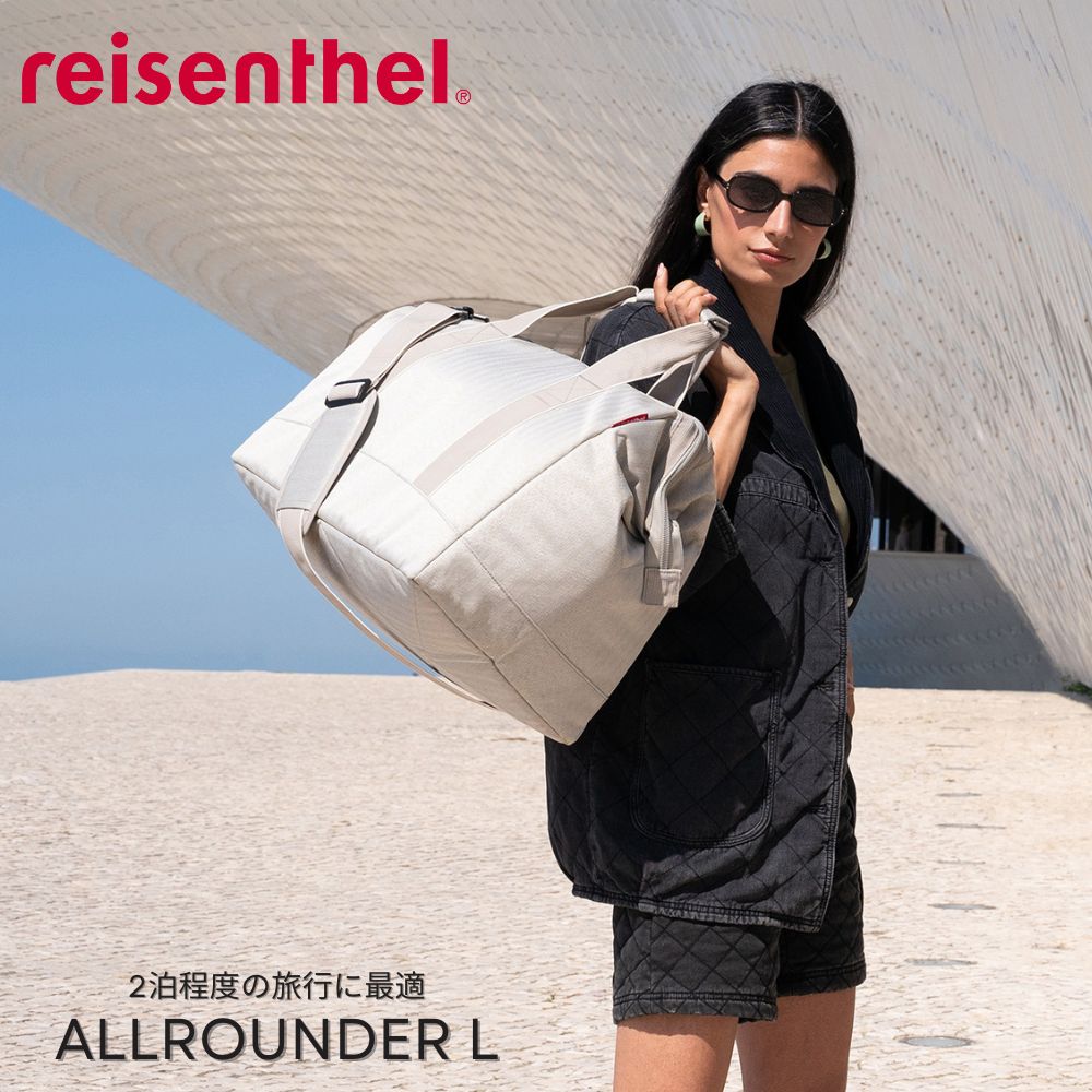 reisenthel ALLROUNDER Lサイズ ボストンバッグ