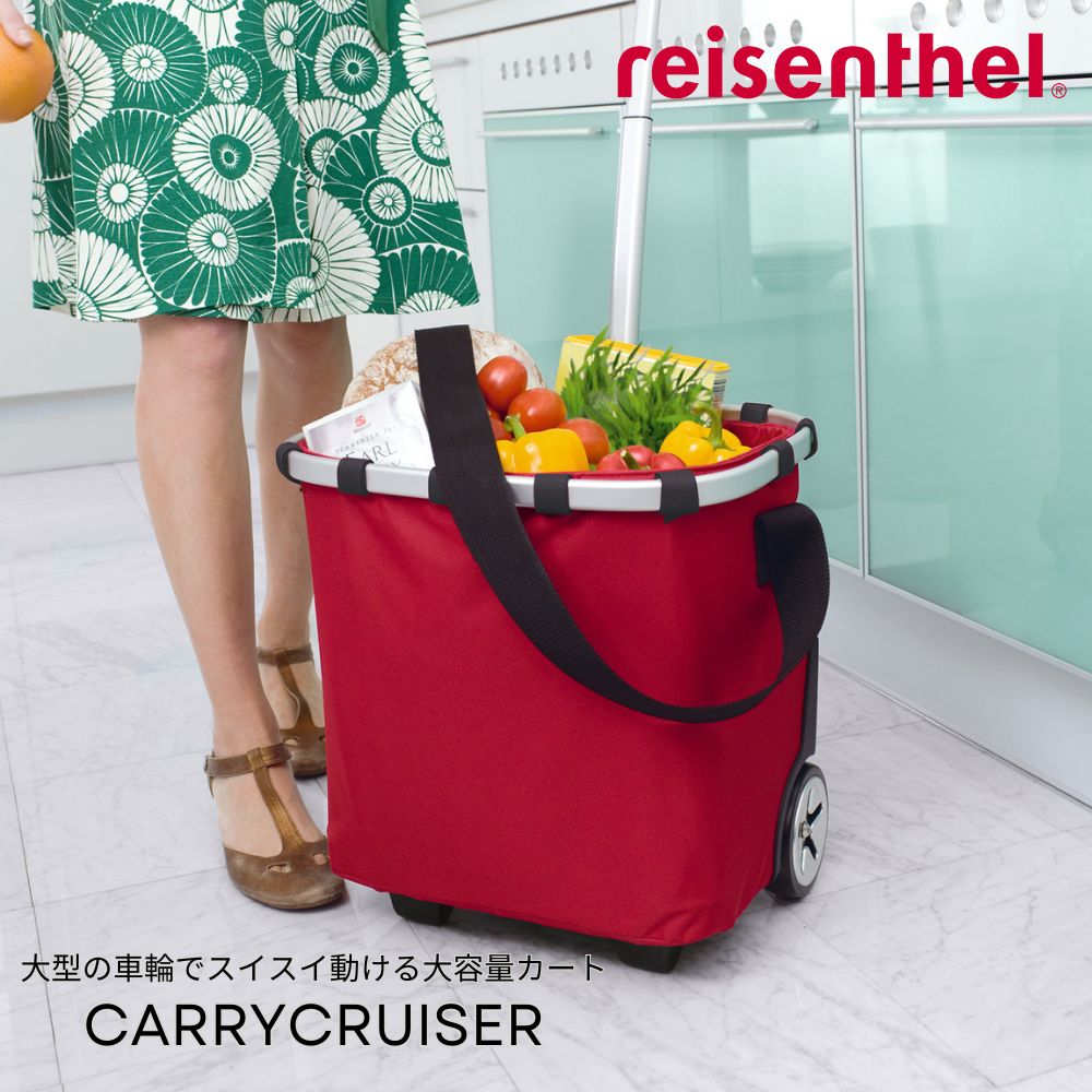 reisenthel CARRYCRUISER キャリークルーザー 40L