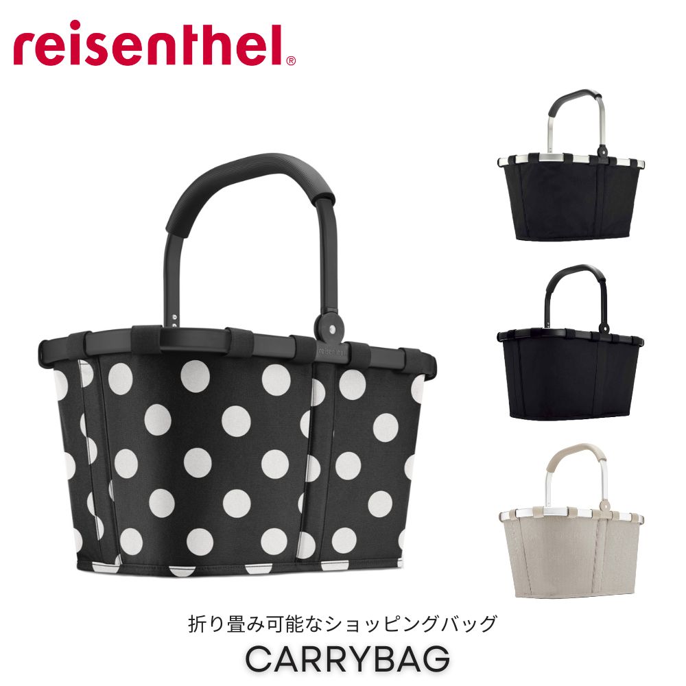 reisenthel CARRYBAG