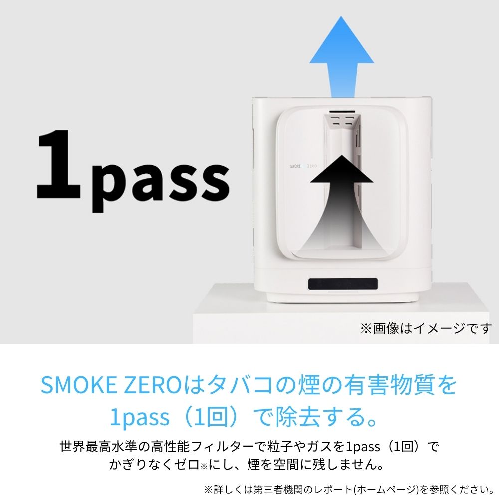 SMOKE ZERO スチールワゴンセット スモークゼロ