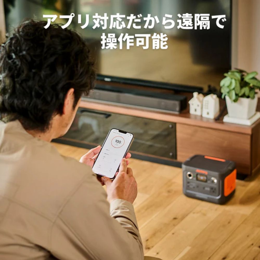 Jackery ポータブル電源 300Plus