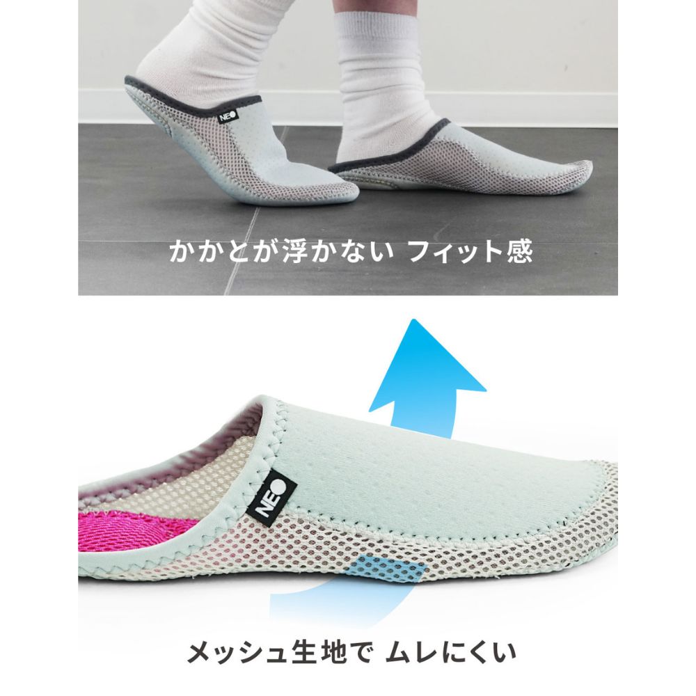 NEO Slipper Side mesh スリッパ ルームシューズ 丸洗いOK 軽量 滑り止め付 フィット感 ムレにくい 通気性 清潔 お出かけ 防災 オフィス 自宅用 ネオ Mサイズ メッシュ アウトドア おしゃれ ギフト プレゼント