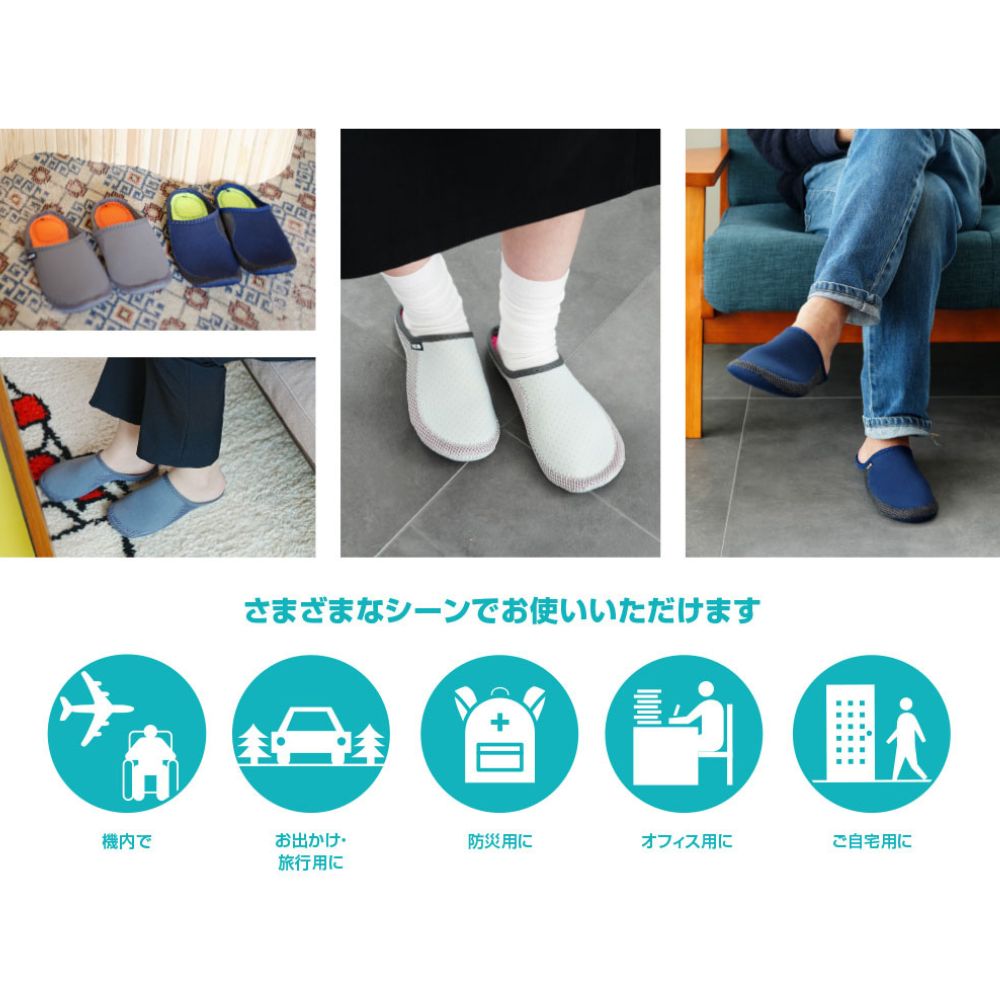 NEO Slipper Side mesh スリッパ ルームシューズ 丸洗いOK 軽量 滑り止め付 フィット感 ムレにくい 通気性 清潔 お出かけ 防災 オフィス 自宅用 ネオ Mサイズ メッシュ アウトドア おしゃれ ギフト プレゼント