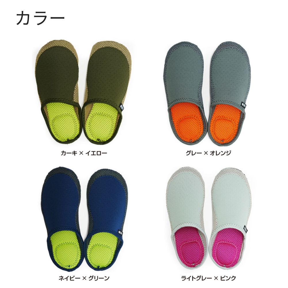 NEO Slipper Side mesh スリッパ ルームシューズ 丸洗いOK 軽量 滑り止め付 フィット感 ムレにくい 通気性 清潔 お出かけ 防災 オフィス 自宅用 ネオ Lサイズ メッシュ アウトドア おしゃれ ギフト プレゼント