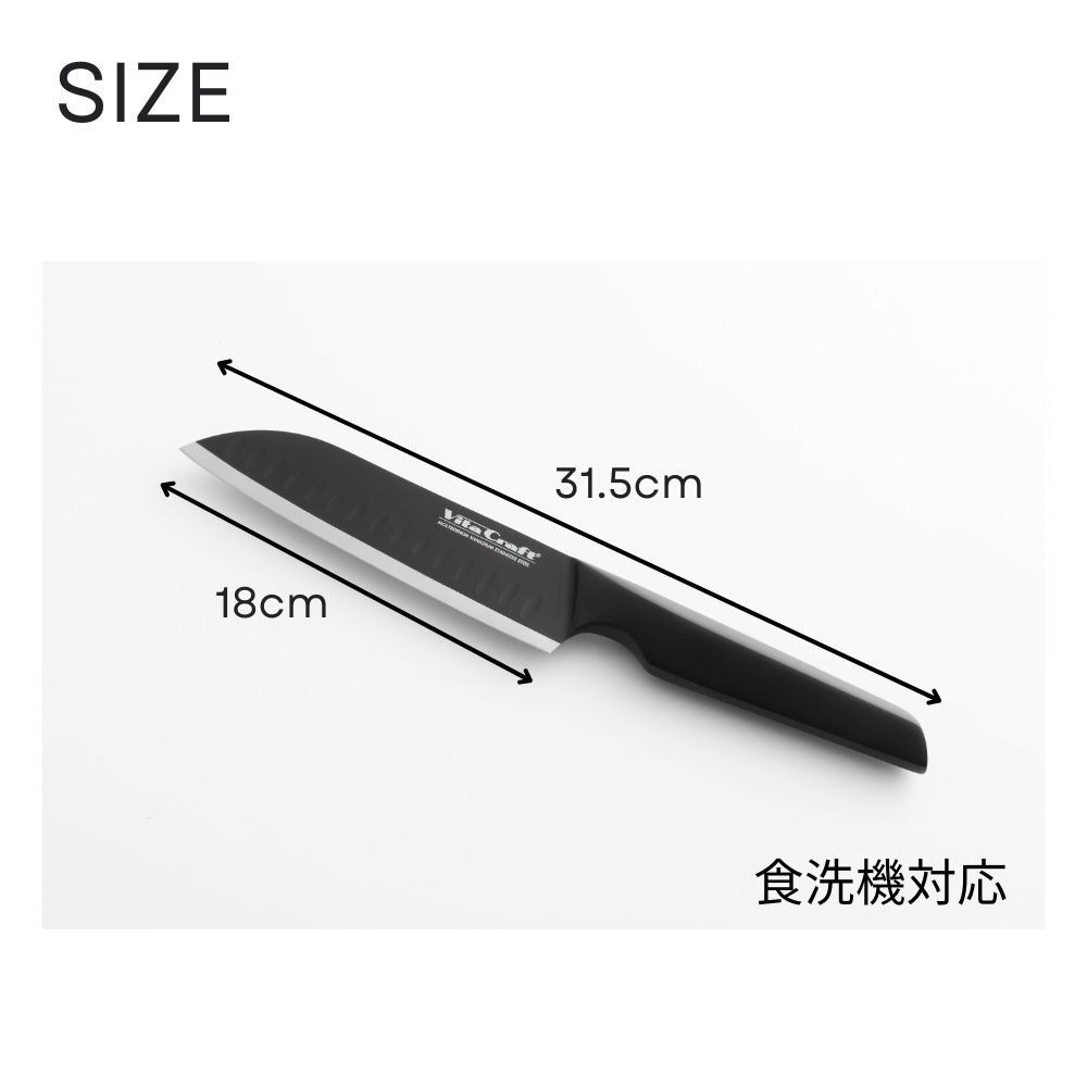 Vita Craft ソリッドナイフ 三徳ナイフ THE SANTOKU SOLID KNIFE BLACK ビタクラフト 包丁 三徳包丁 万能包丁 オールステンレス 一体型 調理器具 キッチンツール キッチン シンプル 耐久性 耐食性 耐摩耗性 研ぎやすさ ギフト プレゼント