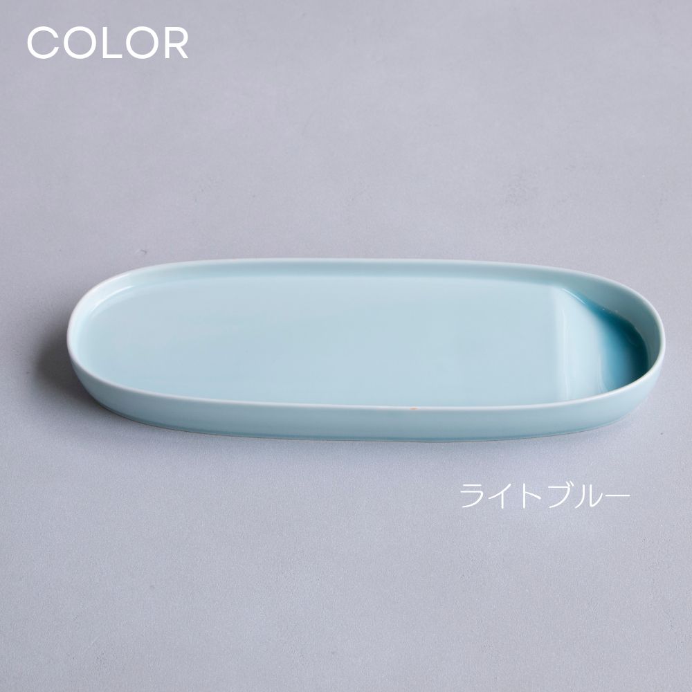 suzuri プレートロング すずり KIKIME 硯 波佐見焼 波佐見 皿 食器 陶器 書道 プレート ワンプレート ランチプレート 仕切り しょうゆ皿 タレ皿 醤油皿 薬味皿 刺身皿 食洗機 電子レンジ可 かわいい オシャレ 日本製 和洋折衷 ギフト プレゼント