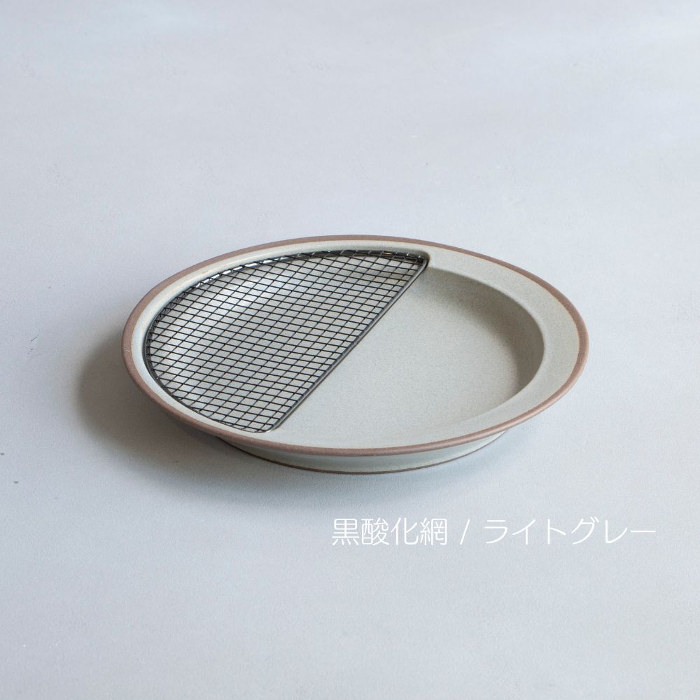 amime プレート半月 KIKIME 美濃焼 皿 食器 陶器 プレート ワンプレート ランチプレート 純金網 黒酸化網 仕切り 機能美 うつわ 燕三条 献立 食洗機 電子レンジ可 モダン 食卓 馴染む 引き立て かわいい オシャレ 日本製 ギフト プレゼント