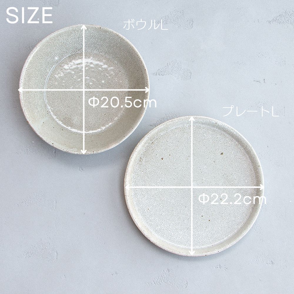 kasane 2段セット プレートL ボウルL KIKIME 皿 食器 陶器 うつわ プレート ボウル お重 重ねる 美濃焼 梅花皮 かいらぎ ブラック ブルー 希少 梅の花 かわいい オシャレ スマート キキメ 日本製 和洋折衷 料理 食卓 木箱付き ギフト プレゼント