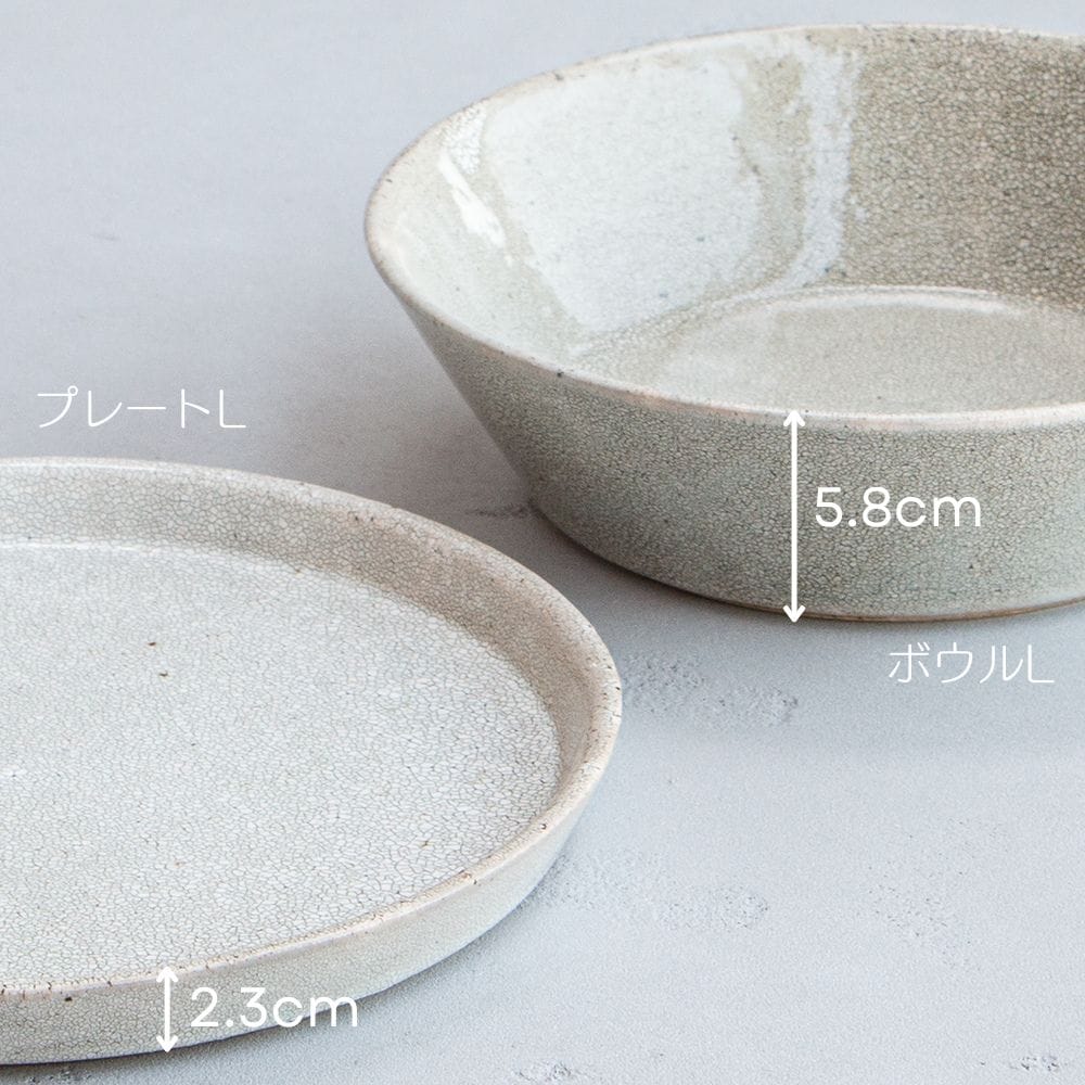 kasane 2段セット プレートL ボウルL KIKIME 皿 食器 陶器 うつわ プレート ボウル お重 重ねる 美濃焼 梅花皮 かいらぎ ブラック ブルー 希少 梅の花 かわいい オシャレ スマート キキメ 日本製 和洋折衷 料理 食卓 木箱付き ギフト プレゼント