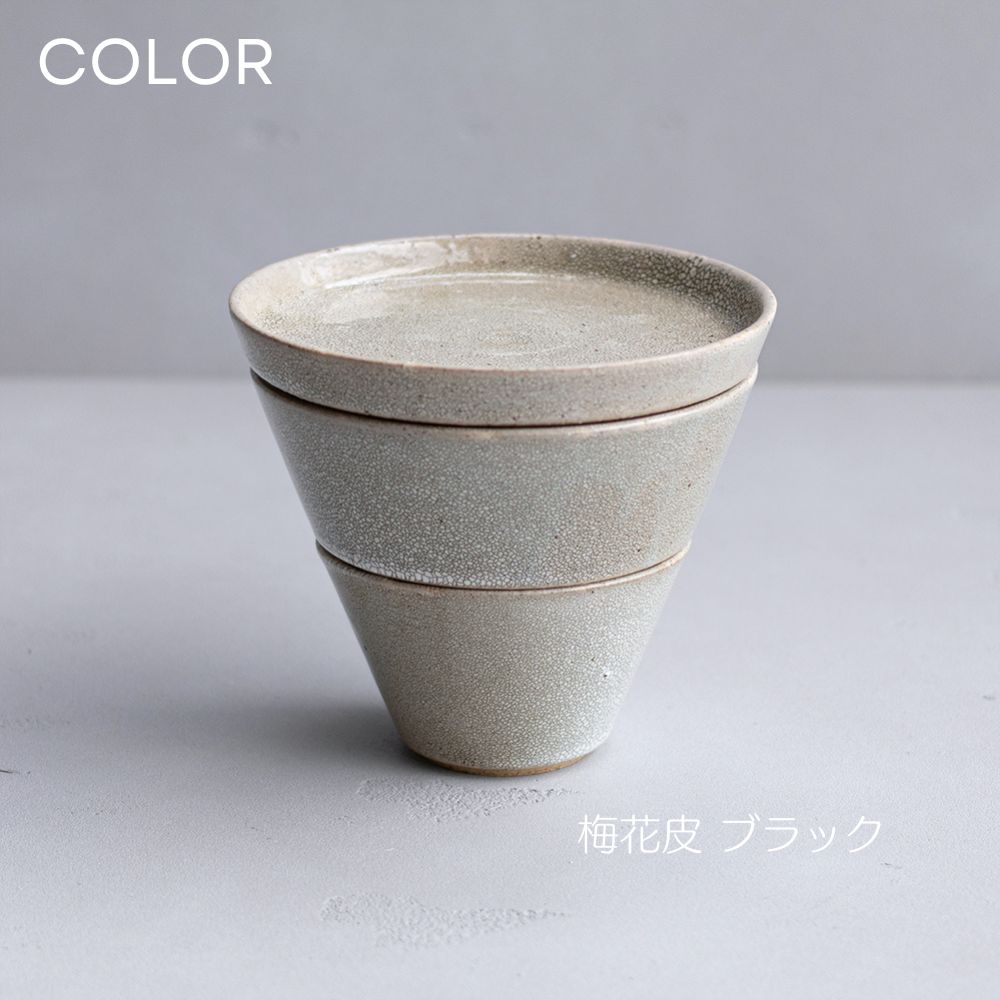 kasane 3段セット プレートS ボウルS M KIKIME  皿 食器 陶器 うつわ プレート ボウル お重 重ねる 美濃焼 梅花皮 かいらぎ ブラック ブルー 希少 梅の花 かわいい オシャレ スマート キキメ 日本製 和洋折衷 料理 食卓 木箱付き ギフト プレゼント