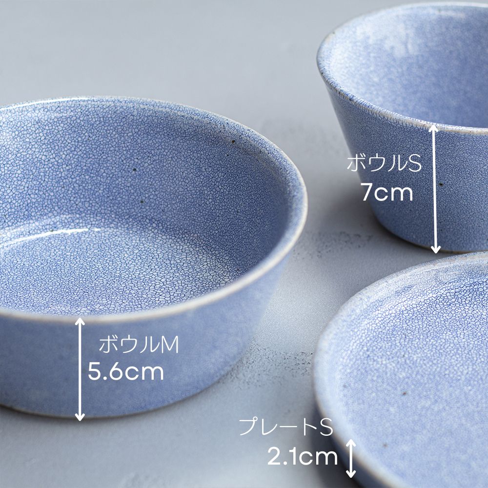 kasane 3段セット プレートS ボウルS M KIKIME  皿 食器 陶器 うつわ プレート ボウル お重 重ねる 美濃焼 梅花皮 かいらぎ ブラック ブルー 希少 梅の花 かわいい オシャレ スマート キキメ 日本製 和洋折衷 料理 食卓 木箱付き ギフト プレゼント