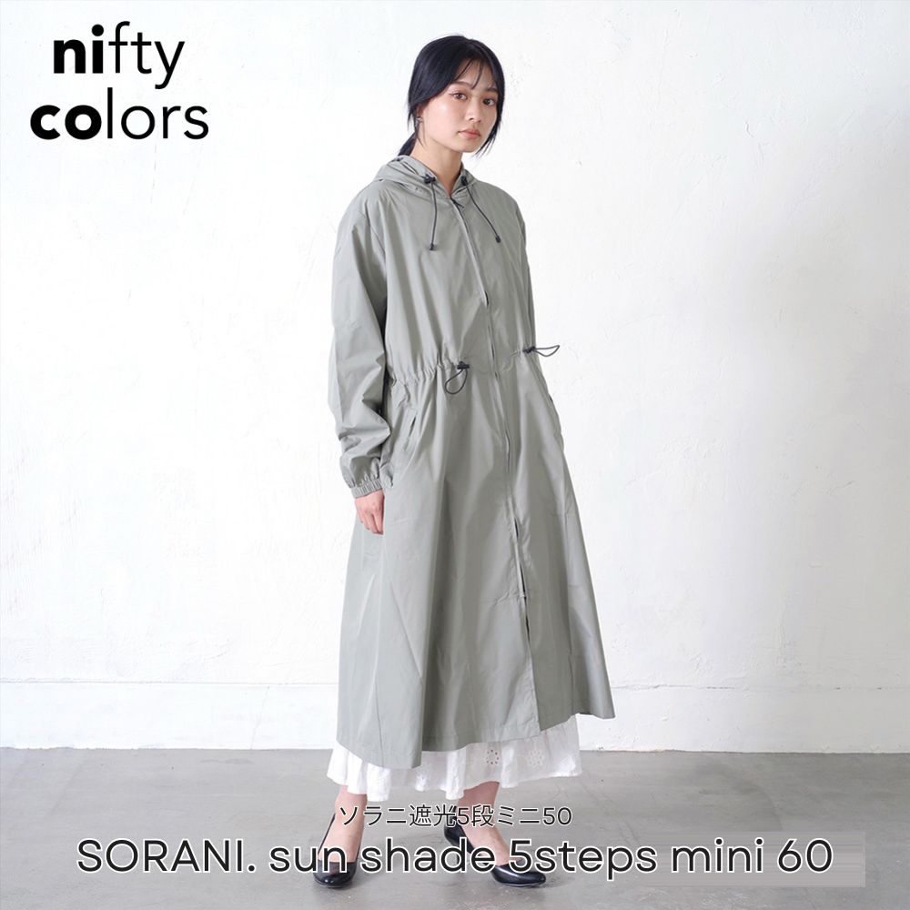 Peach drop zip long rain coat ピーチドロップジップロングレインコート 自転車 ロング 超撥水 ポーチ付き デイリーアウター フリーサイズ niftycolors 母の日 レインウエア 合羽 雨コート かわいい 可愛い おしゃれ ギフト プレゼント
